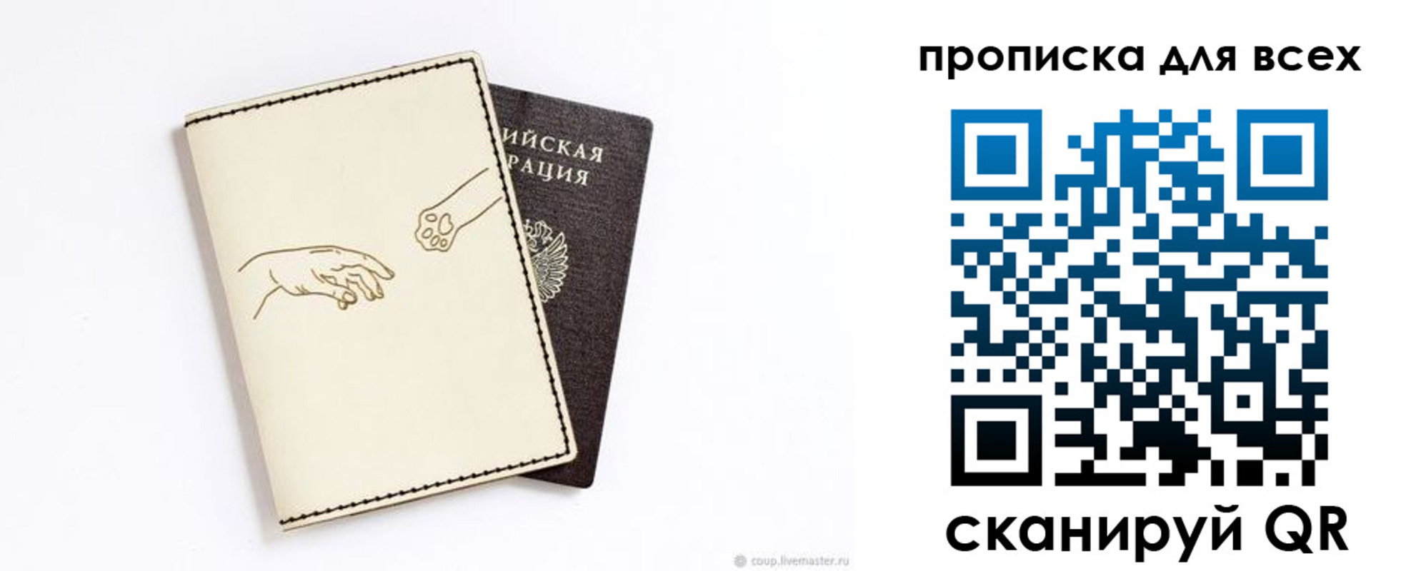 регистрация в Георгиевске