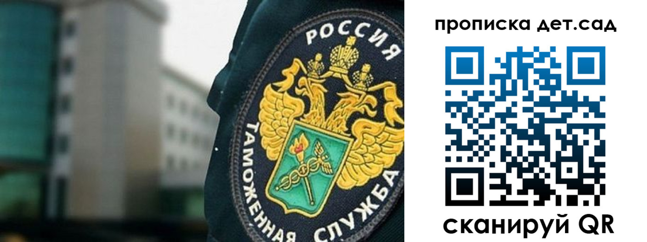 прописка паспорт в Георгиевске