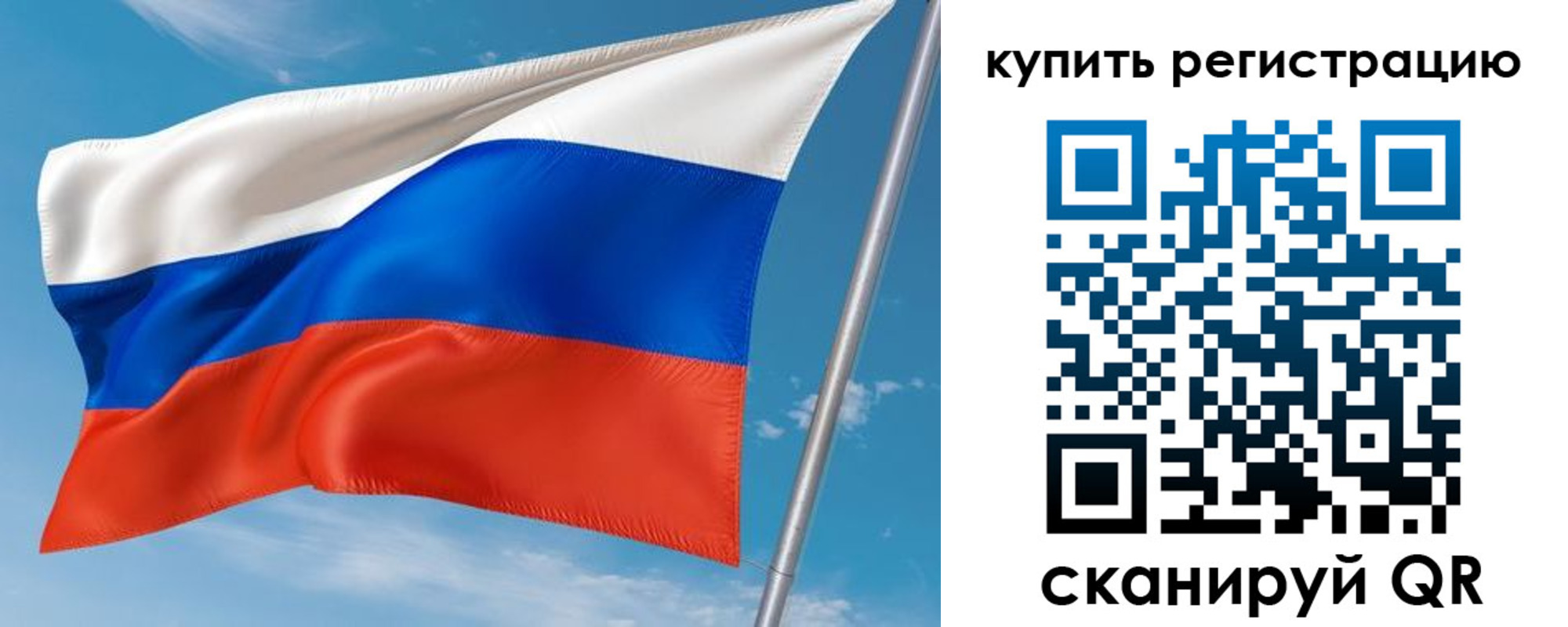 временная прописка в Георгиевске